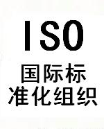 ISO/R 443-1965 航空气瓶标志